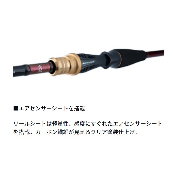 21アナリスター ライトヒラメ